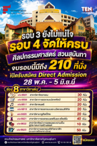 far51