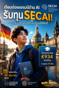 ger1