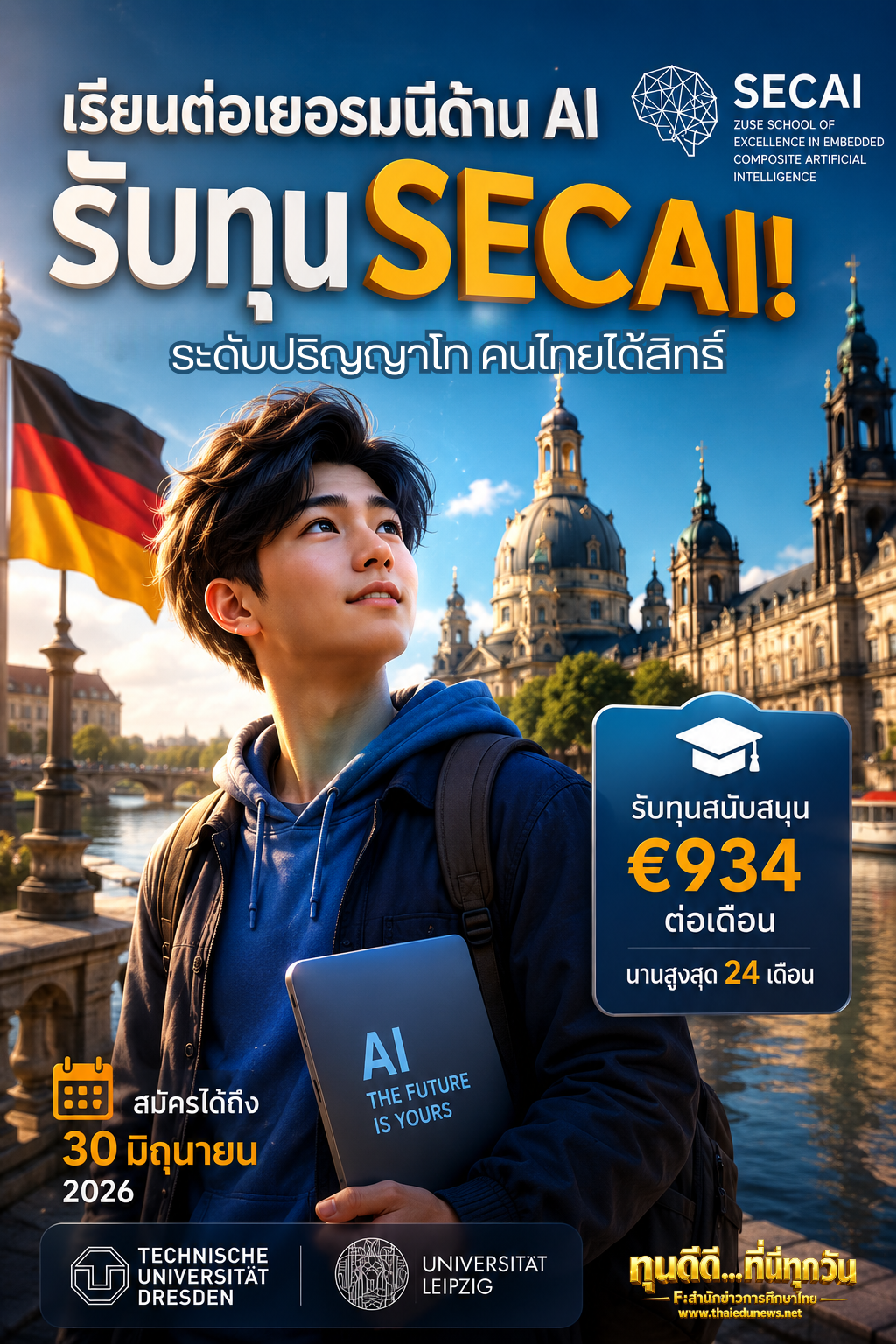 ger1