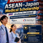 japan1