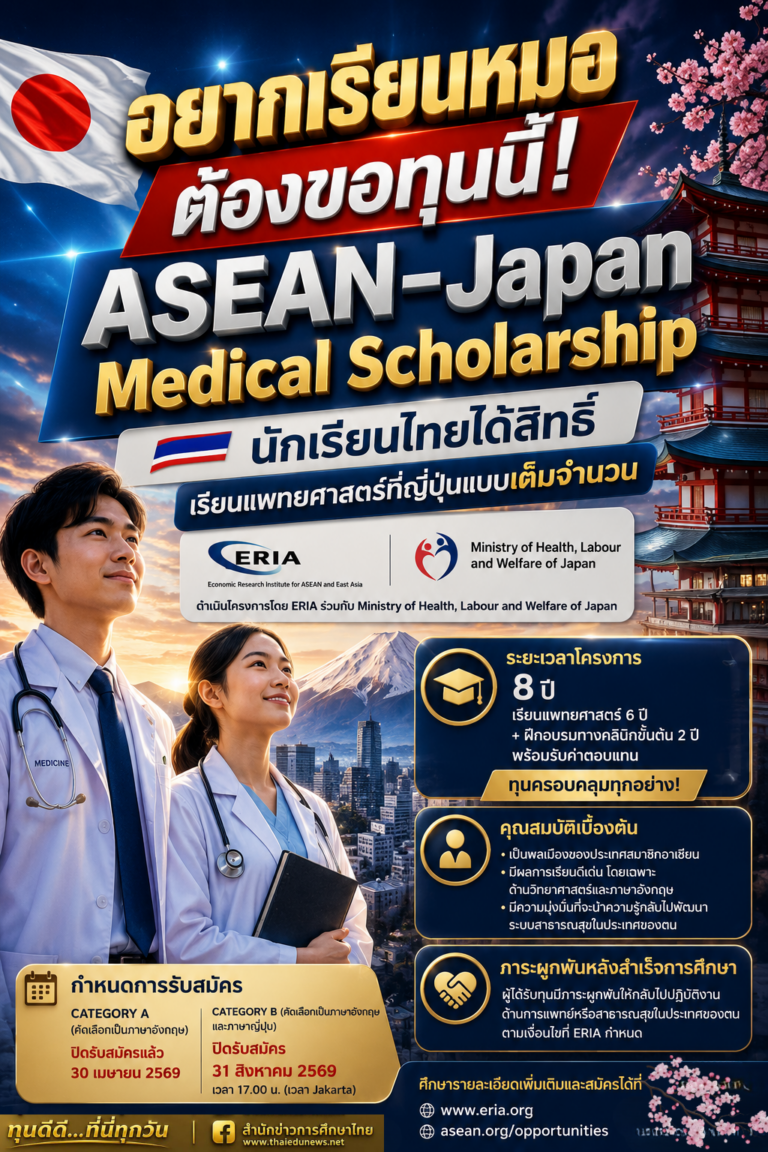 japan1