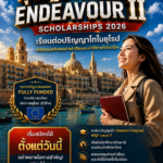 moltascholarship