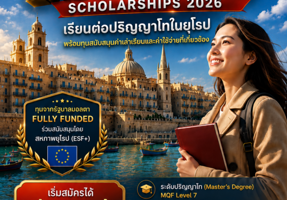 moltascholarship
