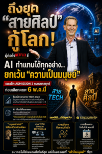 net1