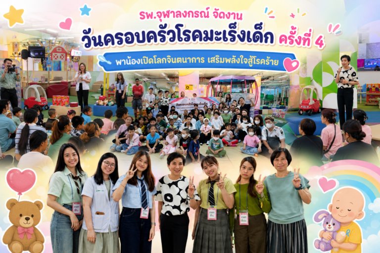 ดร.ดารินทร์