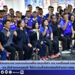สำนักข่าวการศึกษาไทย (2)