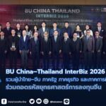 BU China–Thailand InterBiz 2026 รวมผู้นำไทย–จีน ภาครัฐ ภาคธุรกิจ และภาคการศึกษา ร่วมถอดรหัสยุทธศาสตร์การลงทุนจีน