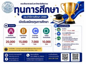754970856_2502828993513310_4408507583432486037_n