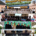 สมาคมกีฬาเครื่องบินจำลองฯ จับมือ วช. – อว. ปักหมุดสร้างฐานการบิน 3 จังหวัด “สุพรรณบุรี-อ่างทอง-ลพบุรี” ยกระดับท่องเที่ยวและนวัตกรรมโดรน