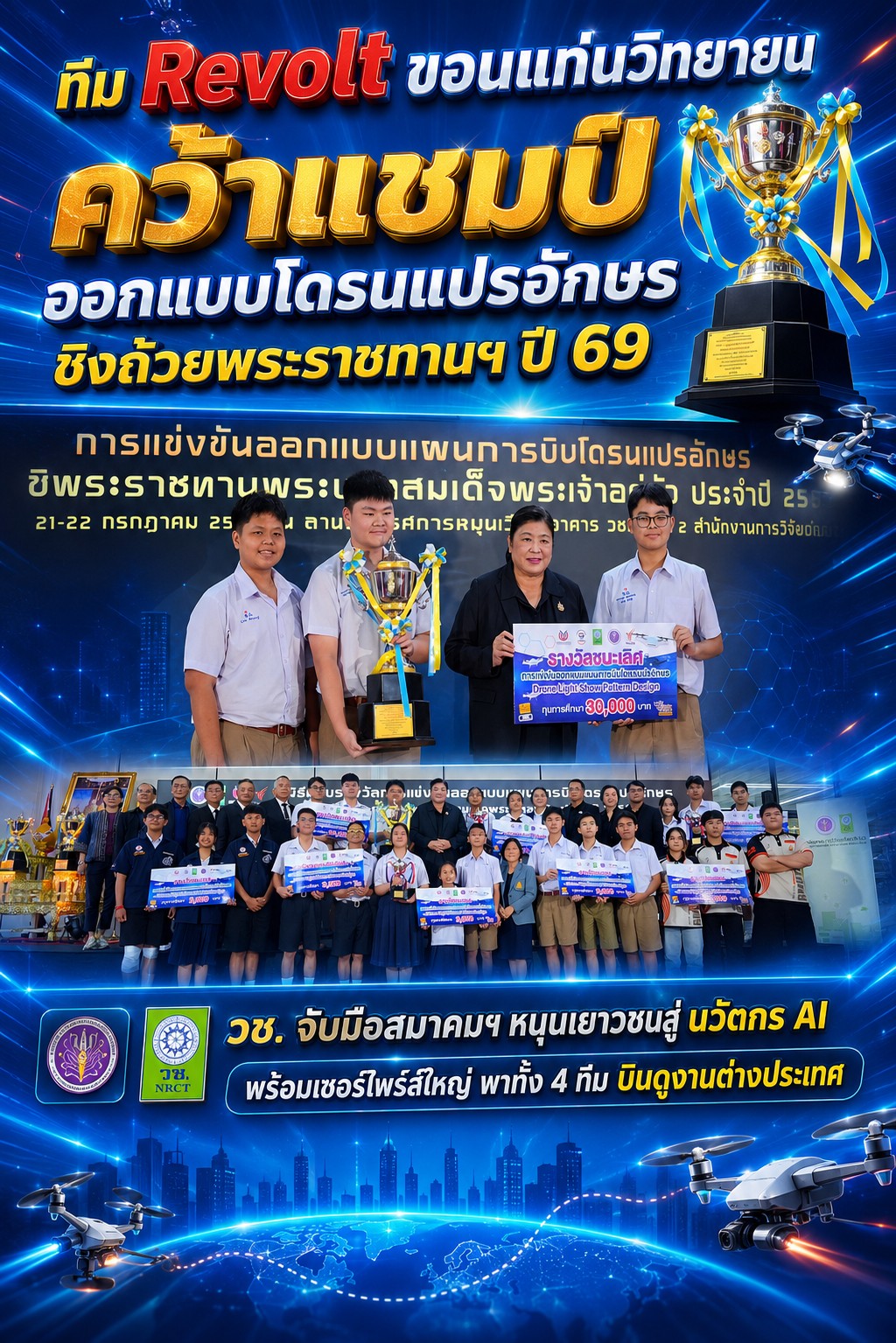 RCSA4