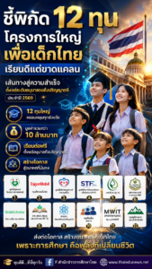 scholarship19