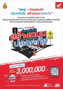 LINE_NOTE_260818_1