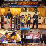 วช. จับมือ RCSA พร้อมพันธมิตรพัฒนาเยาวชนแดนใต้ผ่านเวที “หนูน้อยจ้าวเวหา” สู่การแข่งขันโดรนภารกิจชิงถ้วยพระราชทานฯ