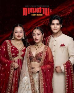 “คเณศายะ” ชวนสัมผัสศิลปะ–ศรัทธาร่วมสมัย เปิดตัว KT “กระแต–กระต่าย–กฤษ” พร้อมเวที MISS GANESHAYA 2026 เปิดรับเพียง 30 คน