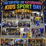 เดอะ คริสตัล เอสบี ราชพฤกษ์ ชวนน้องๆ ปล่อยพลังสุดมันส์ในงาน “THE CRYSTAL SB RATCHAPRUEK KIDS SPORT DAY ครั้งที่ 2” สมัครฟรี!